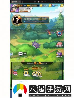 “口袋妖怪3D手游全攻略