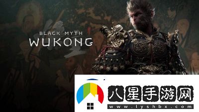 黑神話悟空虛空劫11的獲取方式