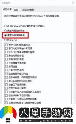 如何解決英雄聯(lián)盟卡頓和不流暢的問題