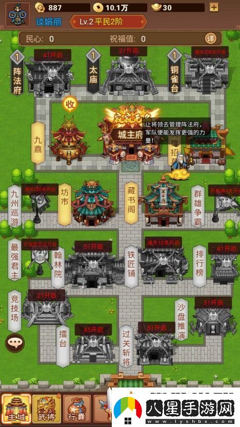 亂世無雙通用兌換碼大全親測可用