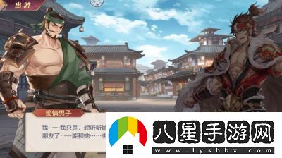 三國志幻想大陸