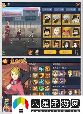 【攻略】火影忍者OL手游我愛羅第13關(guān)英雄副本通關(guān)心得