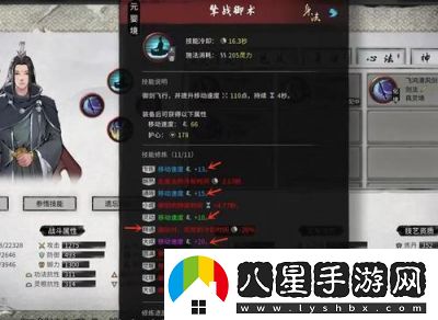 鬼谷八荒龍槍功法選擇指南及推薦【詳解】