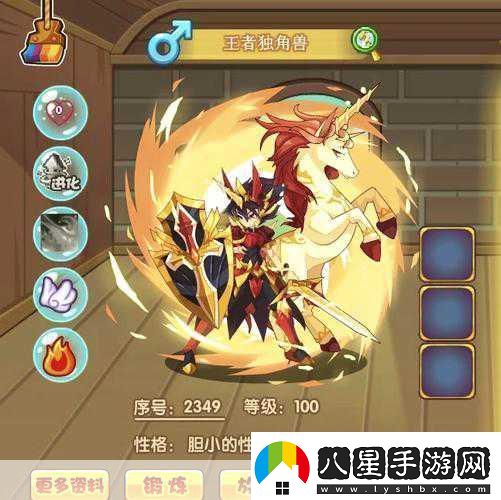 洛克王國星耀獨(dú)角獸技能表全解析