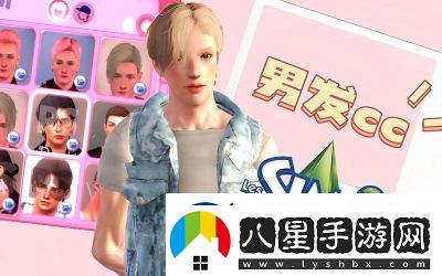 模擬人生3mod安裝方法