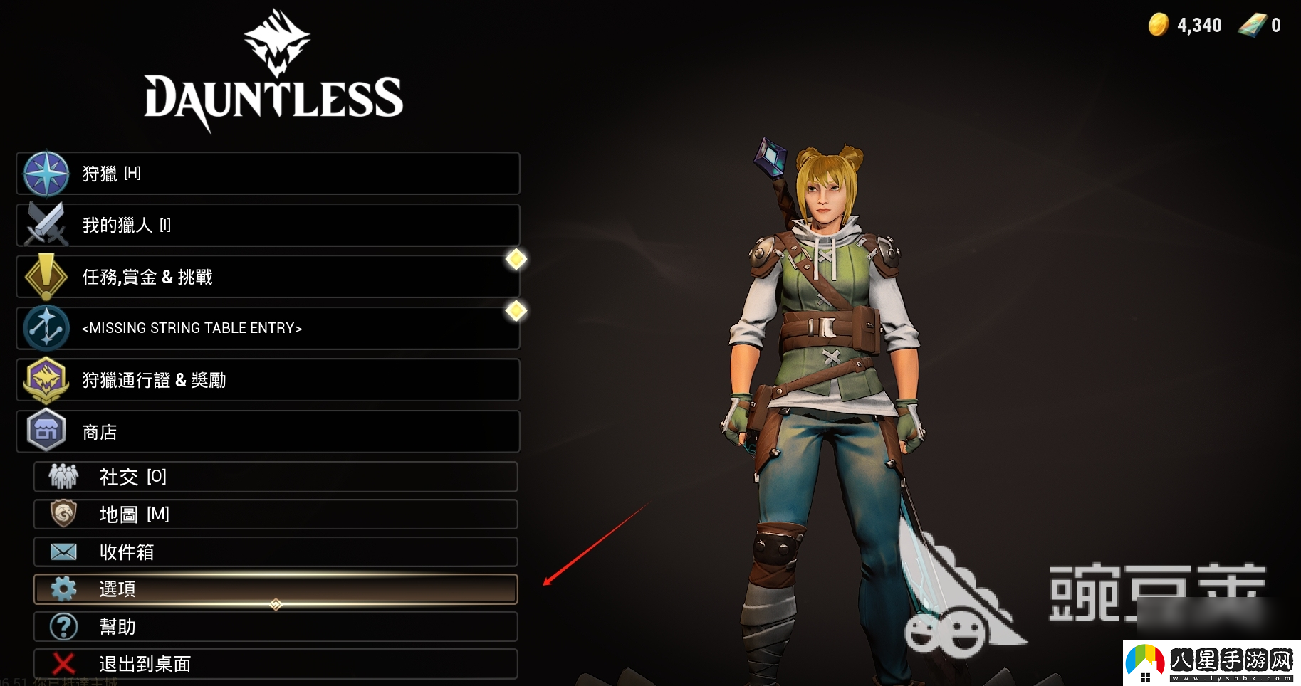 無(wú)畏游戲崩潰怎么解決