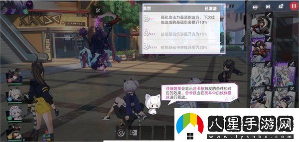 貓之城戰(zhàn)斗玩法系統(tǒng)怎么玩戰(zhàn)斗玩法系統(tǒng)入門教學