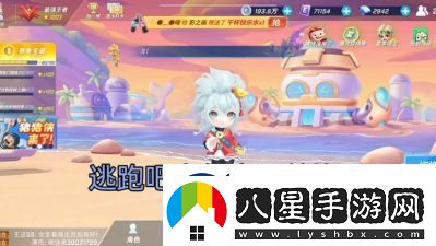 尋找逃跑吧少年繼承碼的步驟