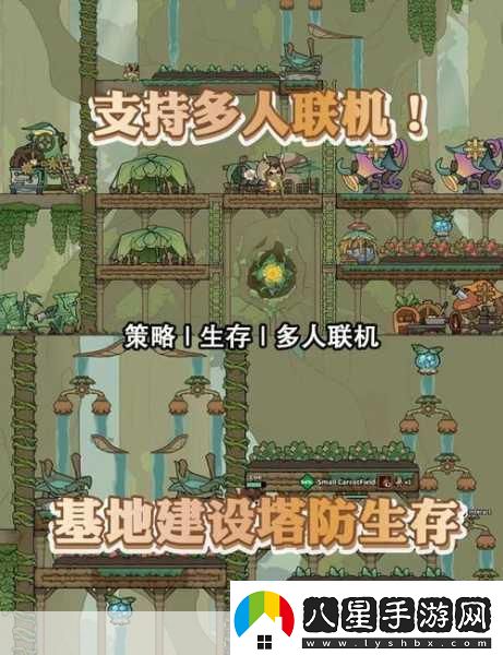 涼屋新作構筑防線