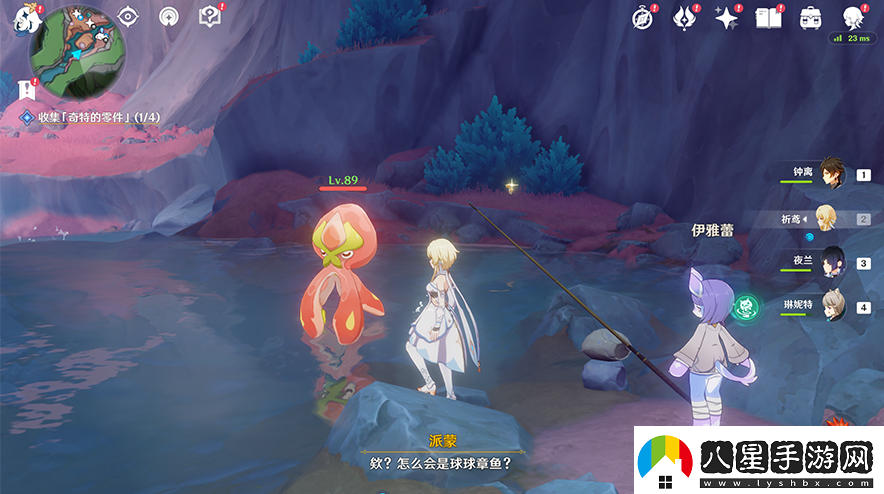 原神細(xì)雨將至任務(wù)怎么做