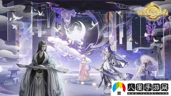 幻塔封神錄禮包碼兌換攻略大全