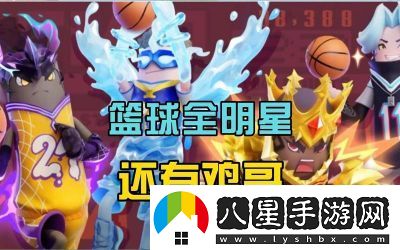 香腸派對SS5賽季主題及上線時間內(nèi)容預(yù)報一覽