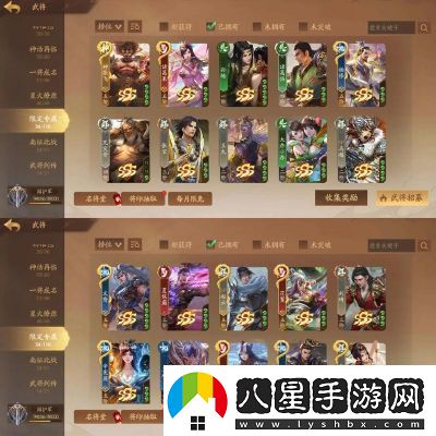 三國(guó)殺十周年SA將靈強(qiáng)度分析及推薦人物