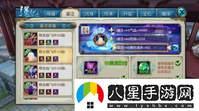 誅仙手游萌寶屬性加點(diǎn)