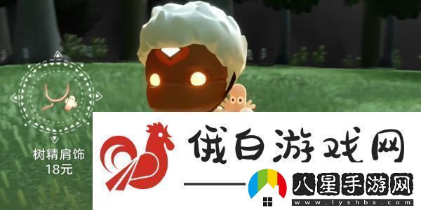 光遇姆明季禮包價(jià)格是多少