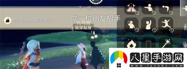 光遇2024.5.30每日任務(wù)如何進(jìn)行
