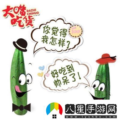 香蕉榴蓮秋葵綠巨人WWW