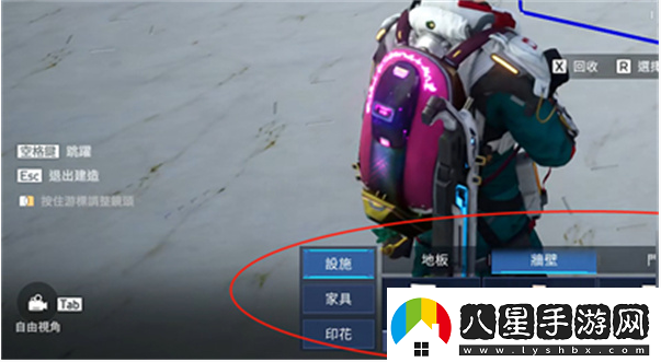 星球重啟家園藍(lán)圖獲取方法介紹