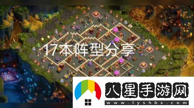 部落沖突如何重新加入部落