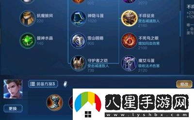 王者榮耀狄仁杰最強(qiáng)出裝推薦