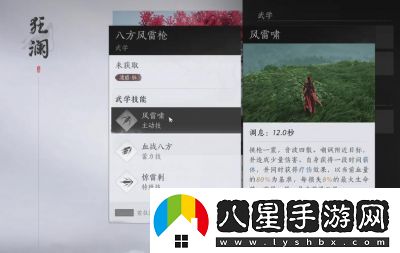 燕云十六聲梨園加入方法詳解