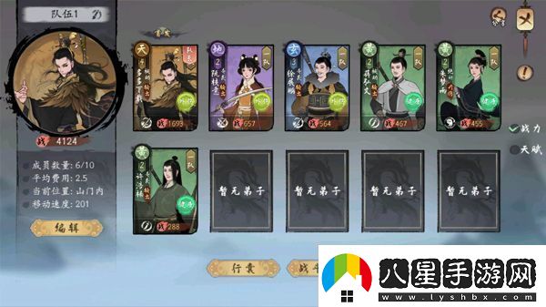 千古江湖夢華為版app下載千古江湖夢華為版安卓下載