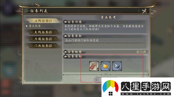 千古江湖夢華為版app下載千古江湖夢華為版安卓下載