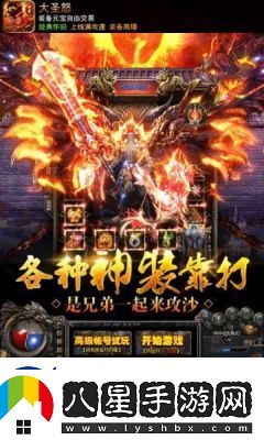 大圣之怒5月15日10時(shí)新服新區(qū)活動(dòng)盛大啟幕！