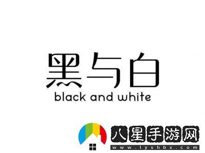 THEWHITEBOX精選黑與白