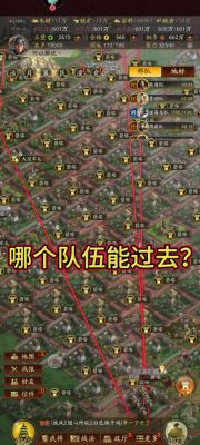 三國(guó)志戰(zhàn)略版玄襄陣陣容推薦及實(shí)戰(zhàn)解讀