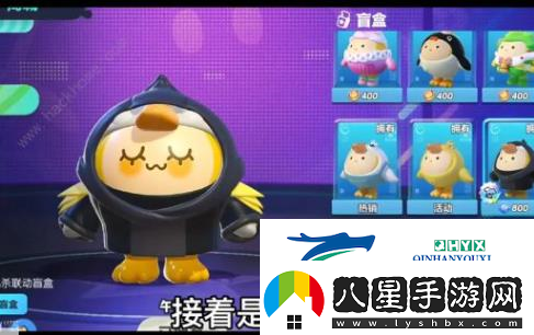 蛋仔派對(duì)皮蛋節(jié)有什么福利