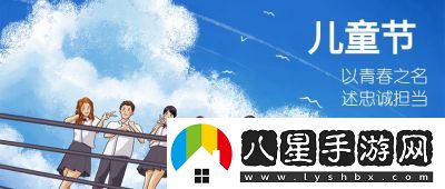 定格1v2校園魚(yú)禾