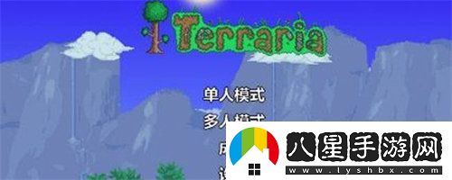 泰拉瑞亞怎么聯(lián)機(jī)