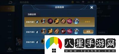 王者榮耀狄仁杰最強(qiáng)出裝推薦