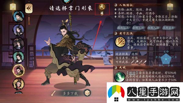 千古江湖夢華為版app下載千古江湖夢華為版安卓下載