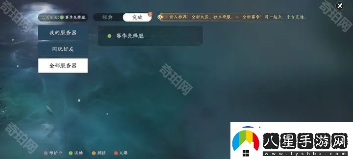 天涯明月刀手游內(nèi)測(cè)充值返利怎么領(lǐng)