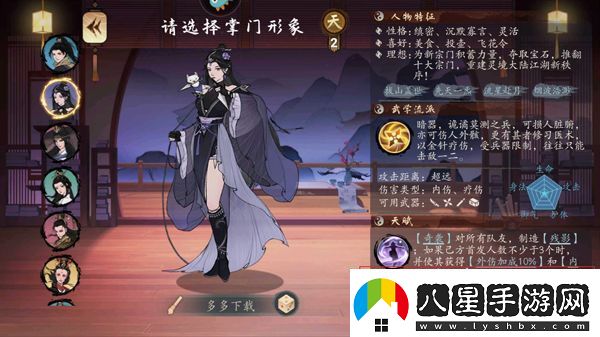 千古江湖夢華為版app下載千古江湖夢華為版安卓下載