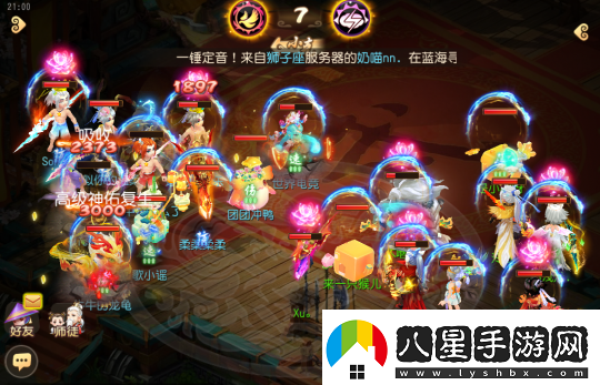 夢幻西游手游哪些門派有高勝率