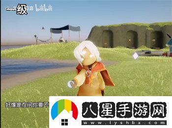 光遇踢球動(dòng)作怎么獲得