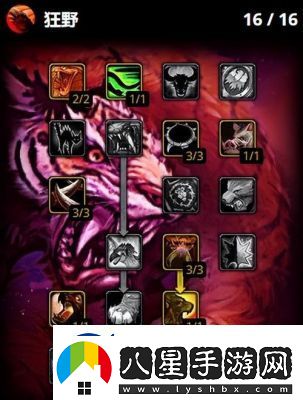 魔獸世界獵人玩法