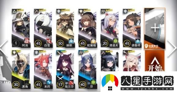 明日方舟切爾諾伯格怎么過