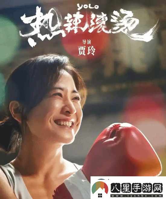 斷崖領(lǐng)先！熱辣滾燙當(dāng)選2024全網(wǎng)熱搜數(shù)最多電影