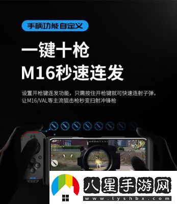 暗區(qū)突圍手柄使用問題解析及解決方法