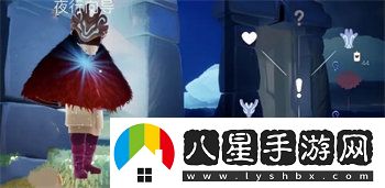 光遇踢球動(dòng)作怎么獲得