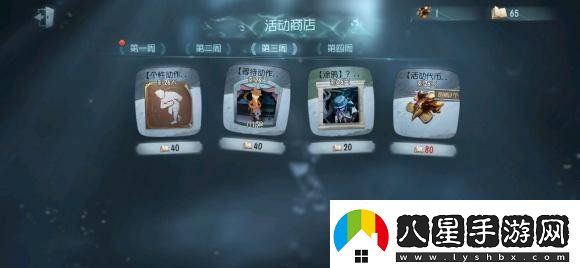 第五人格神秘稀世時(shí)裝碎片怎么獲得