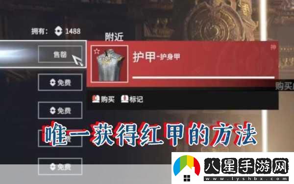 永劫無(wú)間火羅國(guó)冰蛾刷新點(diǎn)深度探索