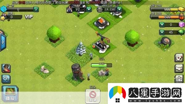 重生之最后的家園