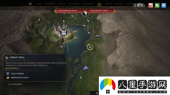 霍格沃茨之遺梅林的試煉怎么過