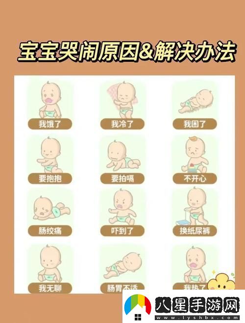 寶寶對準(zhǔn)坐下來自己弄的意義