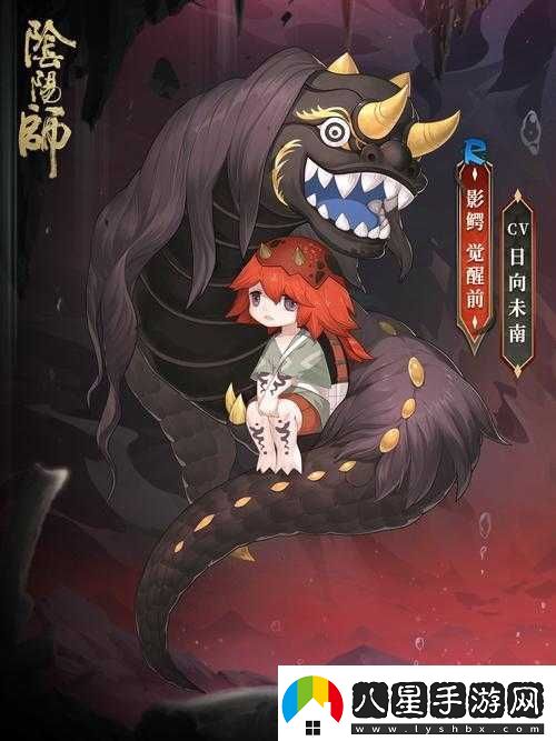 陰陽(yáng)師影鱷活動(dòng)深度解析